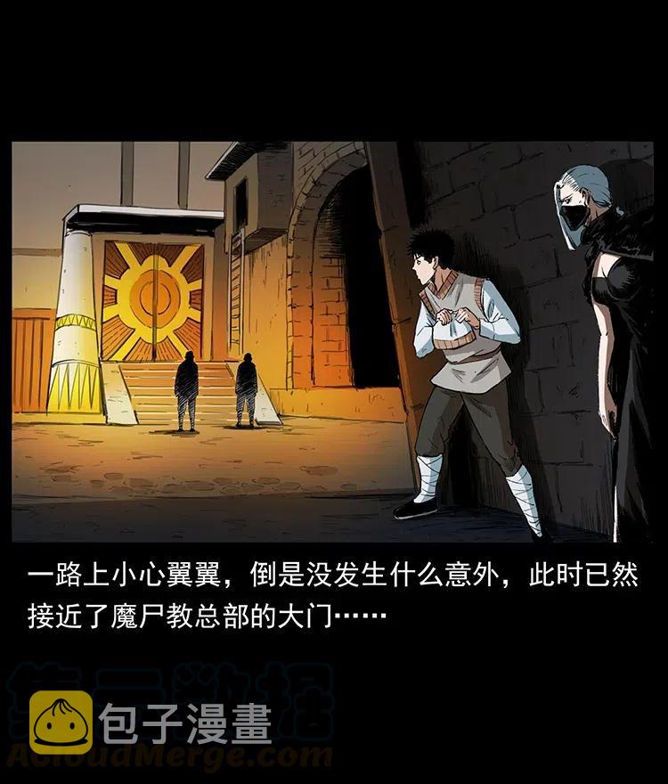 375 给老子抓起来！69