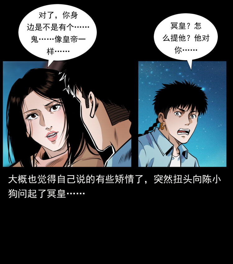 406 安稳日子38