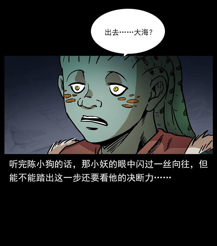 274 神族的计划23
