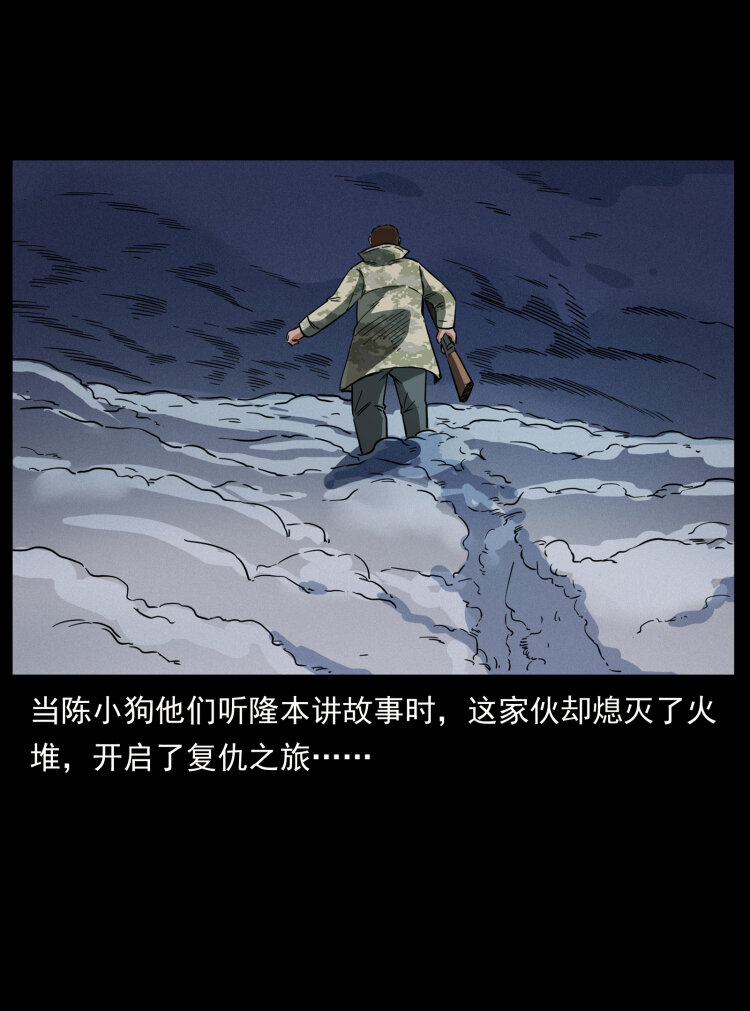 477 干他就完了！10