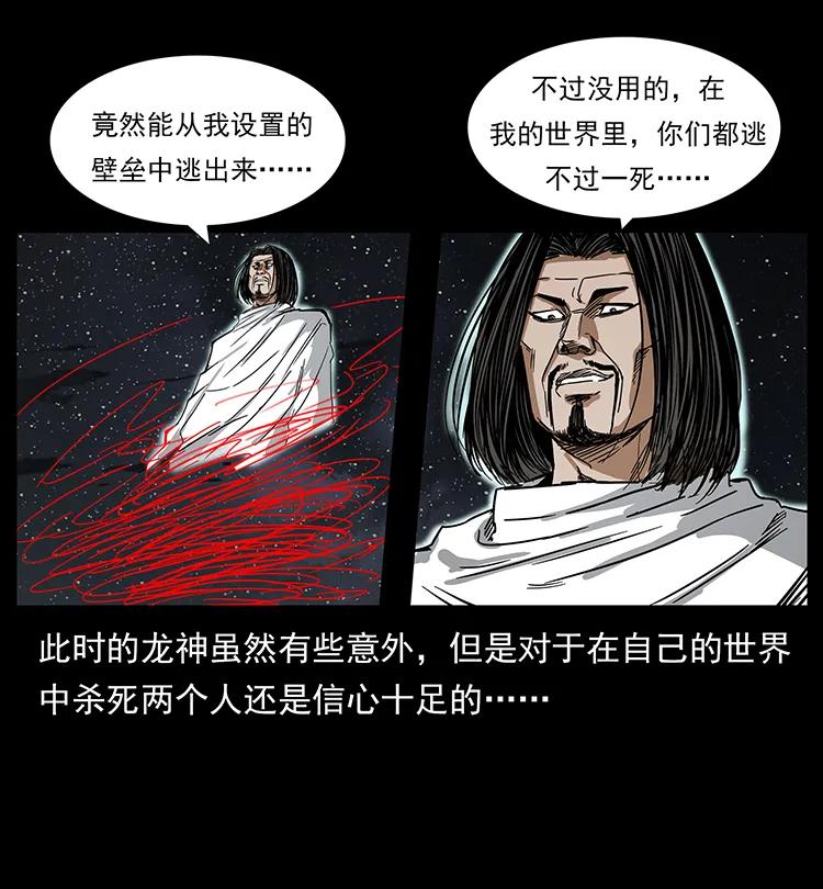 198 神级又如何13