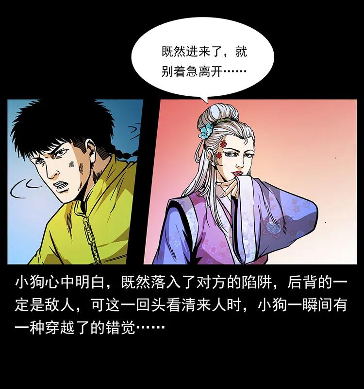 192 龙家的废材50
