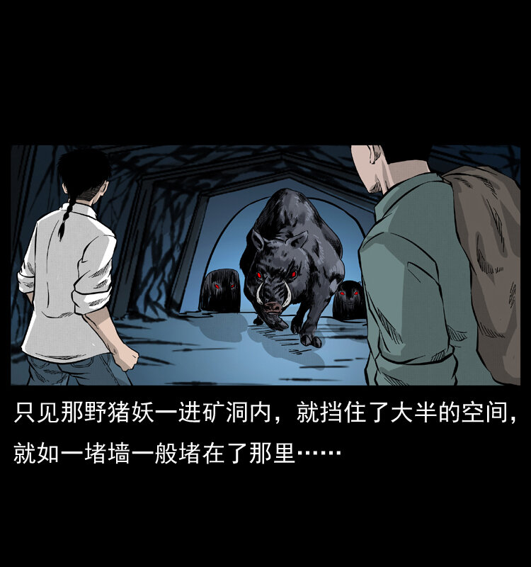 056 得虬骨63