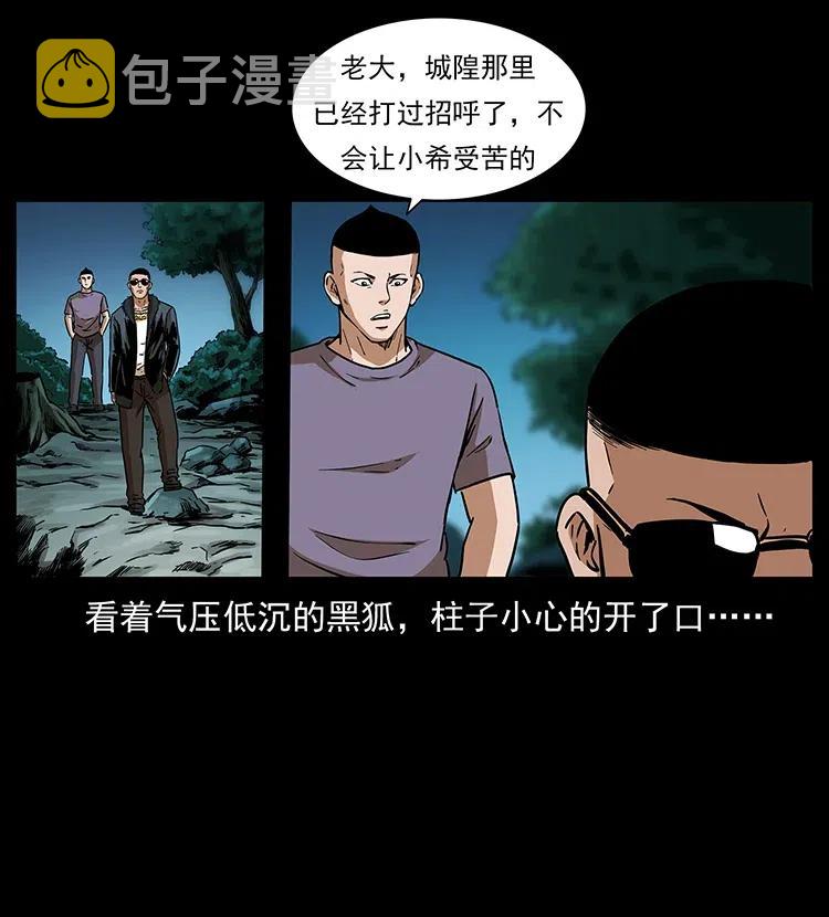 312 铁汉柔情34