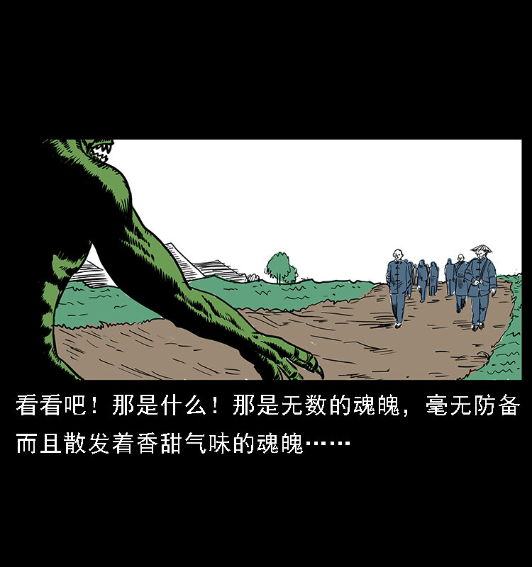 番外5 之眦罅的人间7