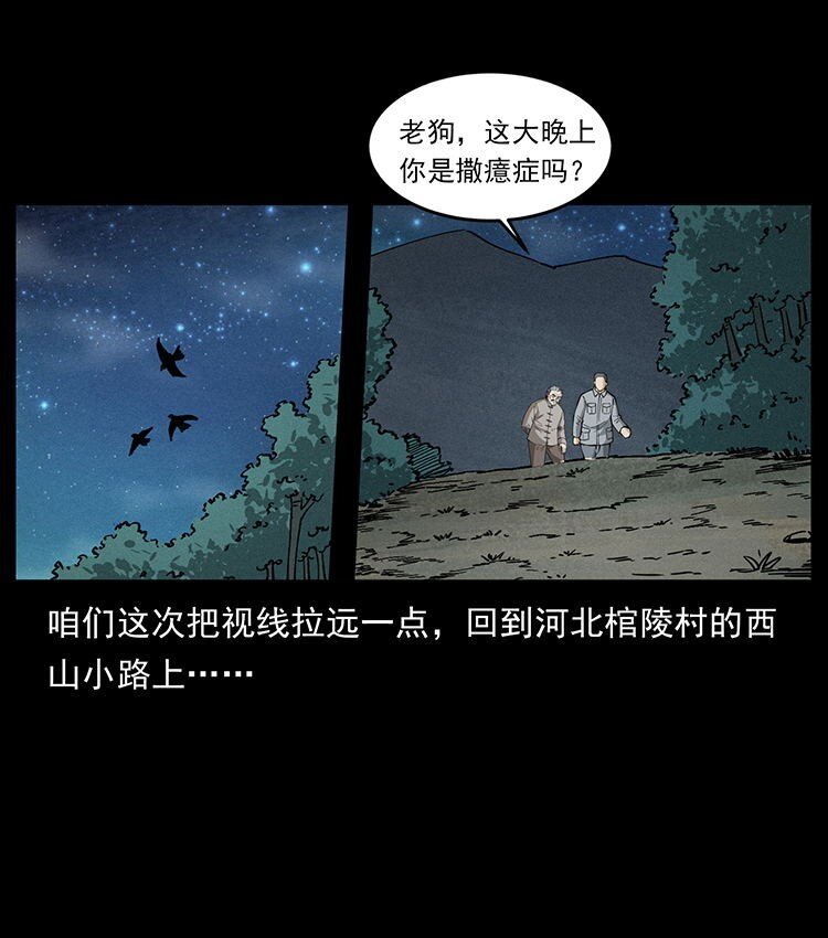 487 灾难开启！69