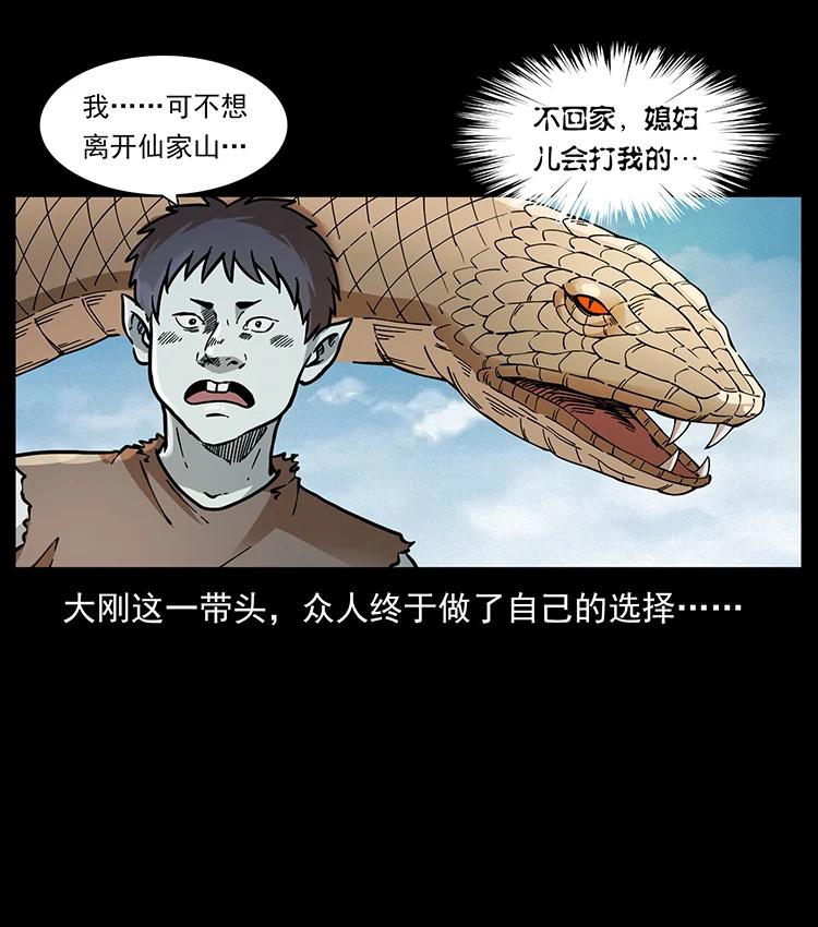 393 毁世16