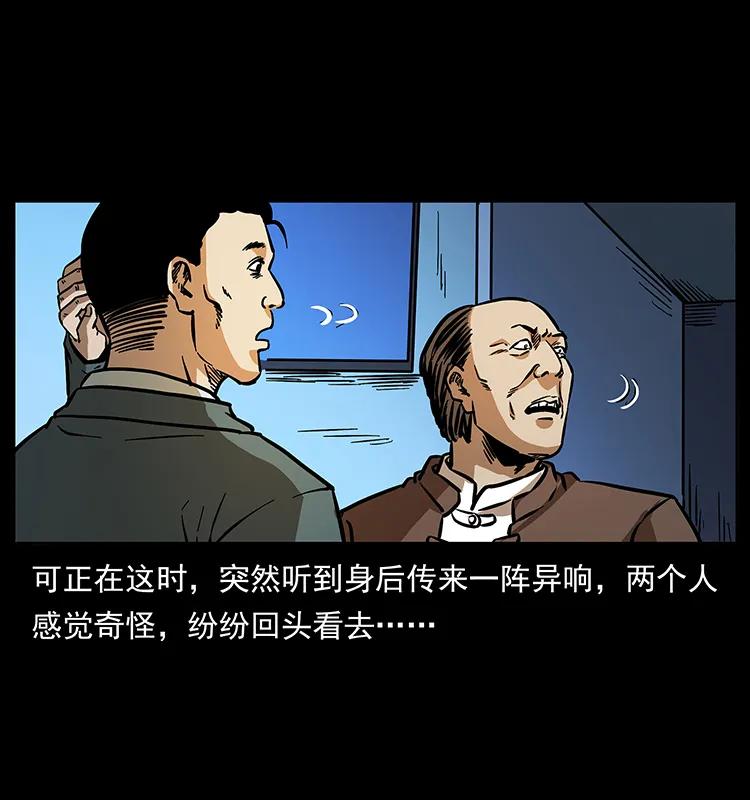 164 丧尸蛊5