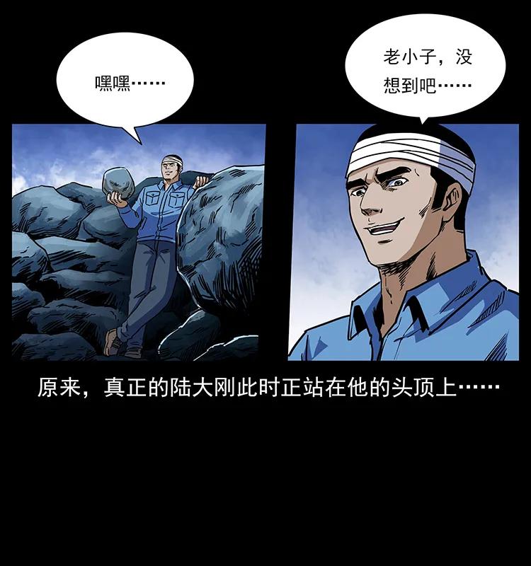 275 杀一儆百66