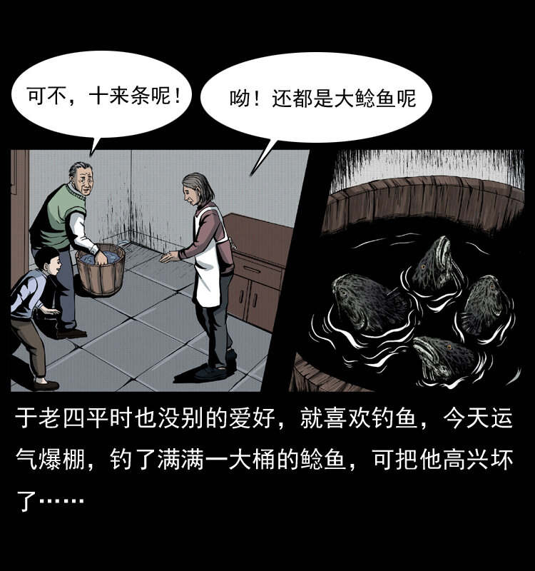 010 带回来的女鬼4