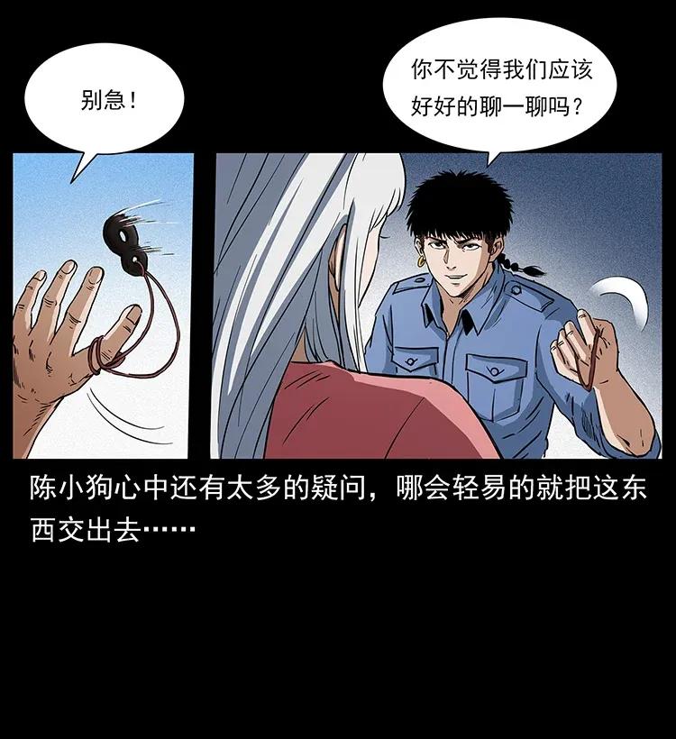 298 让人头大的落花洞女25