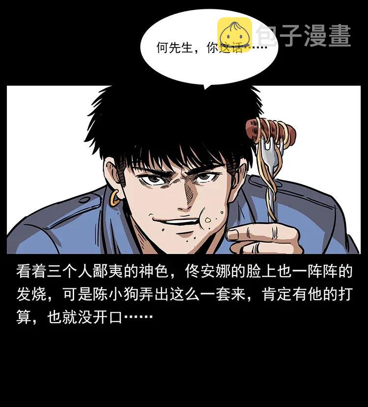 294 穷人77