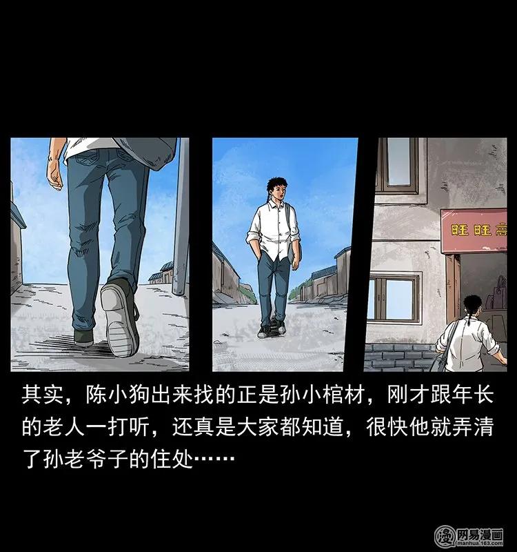127 阴河换命26