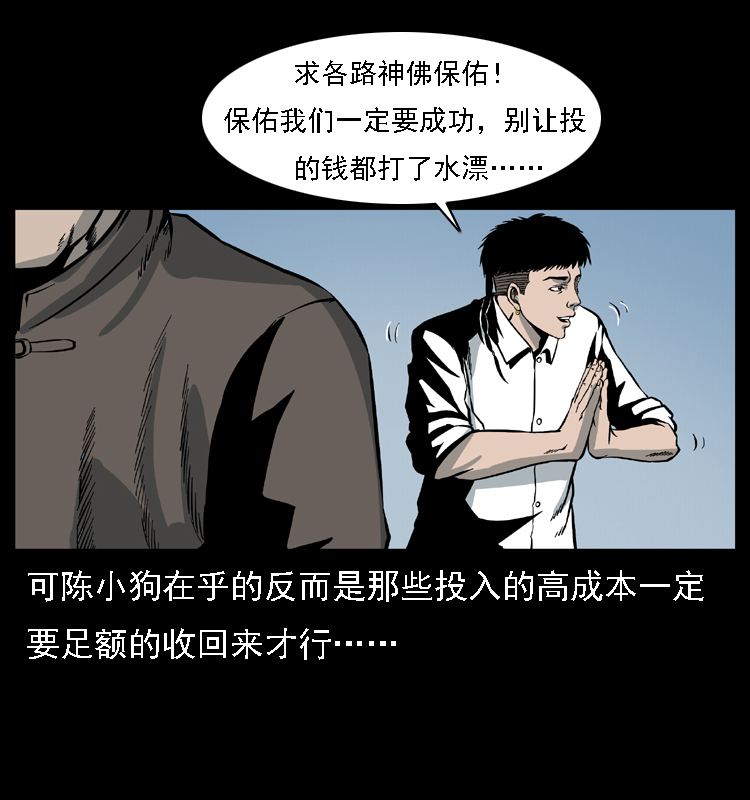 028 山经64