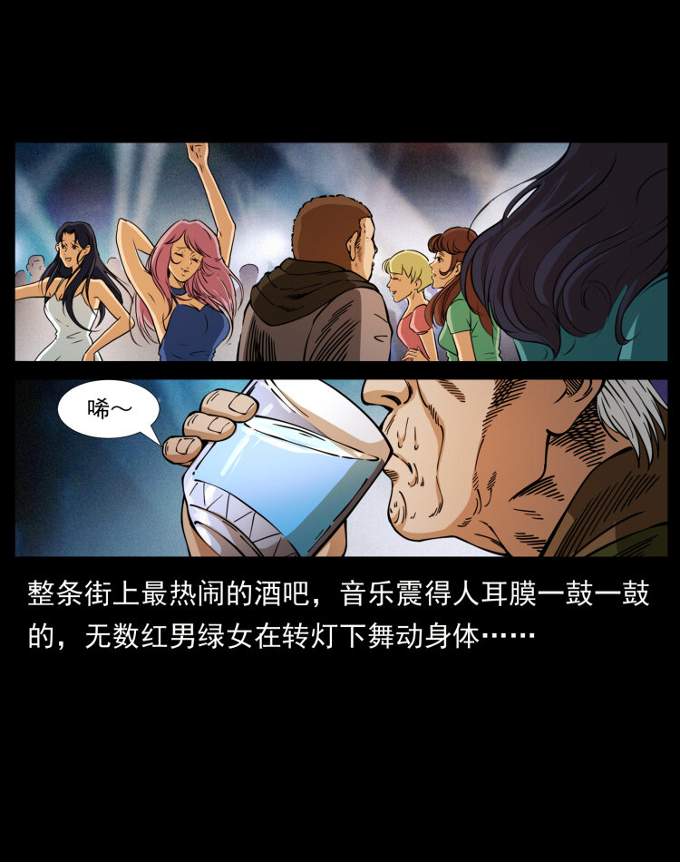 407 安稳日子？不存在的！4