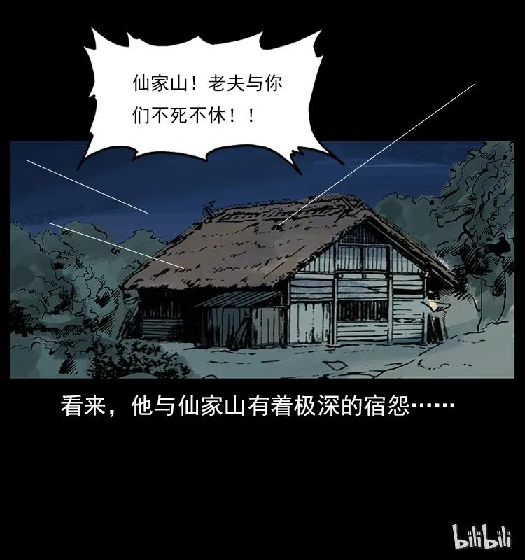 113 胎煞95