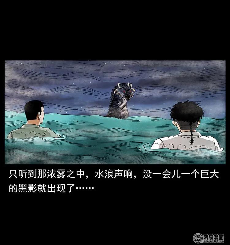 129 通天鼋75