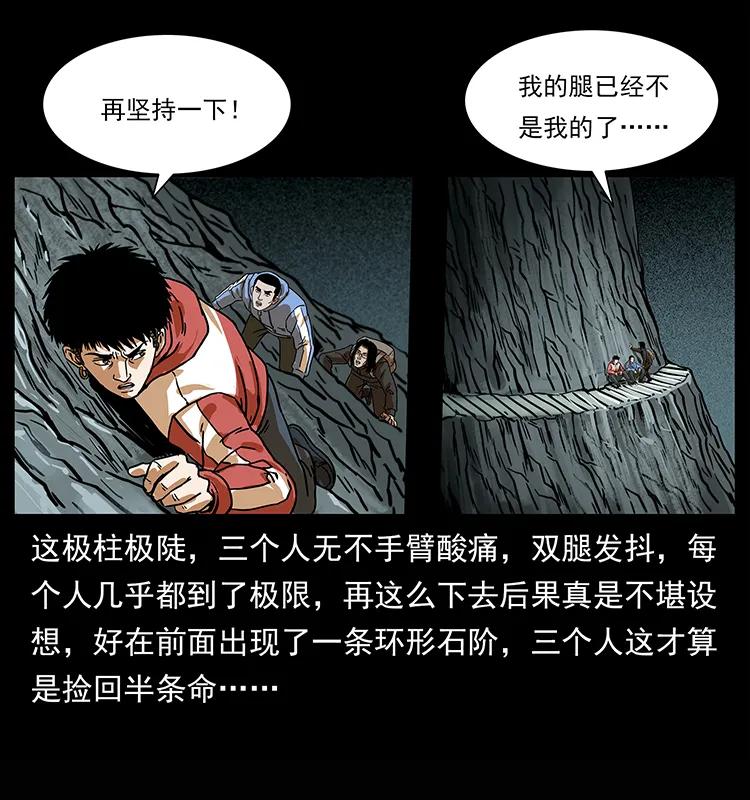 218 阴山极柱51