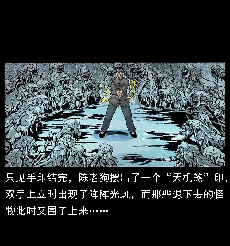 098 大阵师135