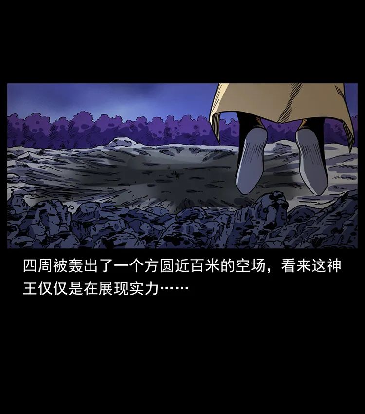 503 陨落54