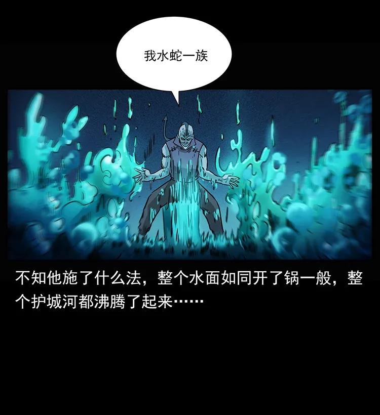 284 惹到不该惹的人59
