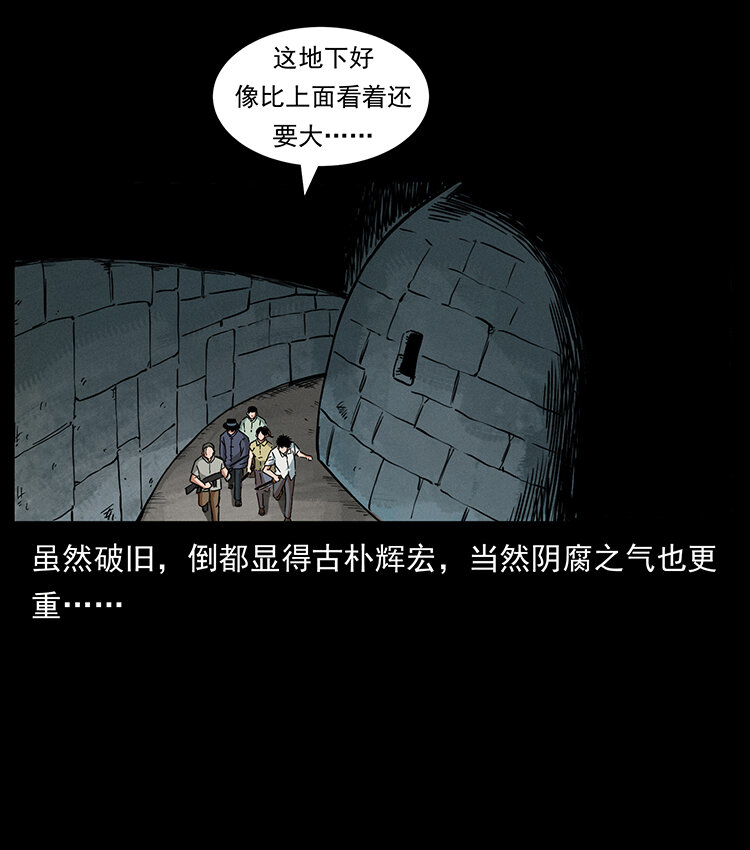 438 变异尸毒48