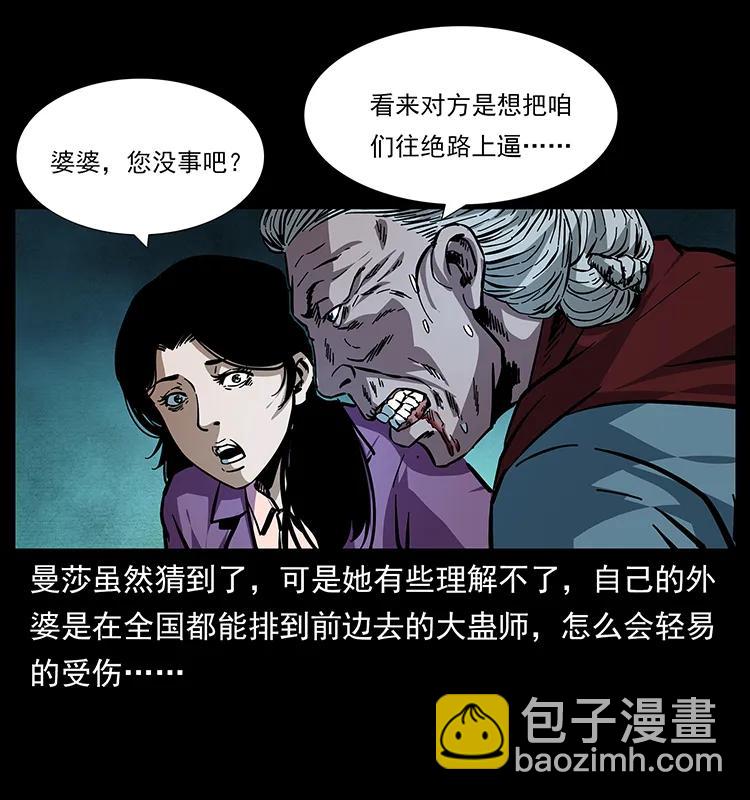 165 战争升级22