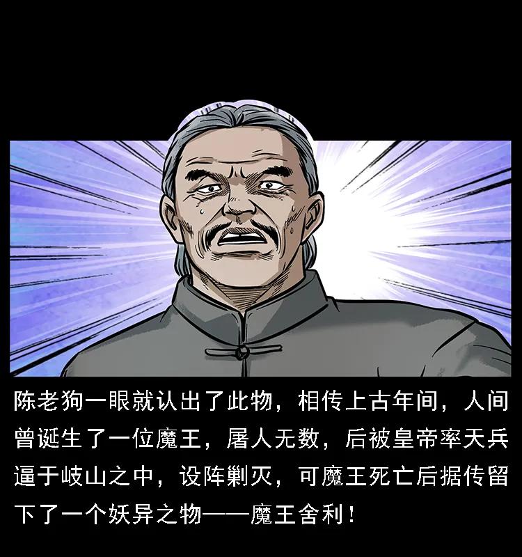 099 大阵师27