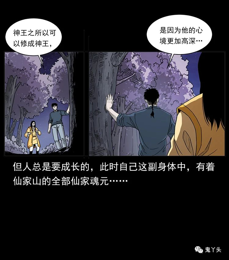 501 来战！18