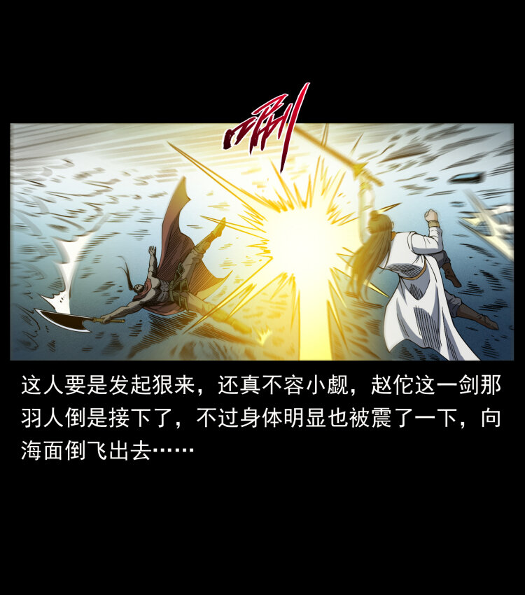 445 不死族20