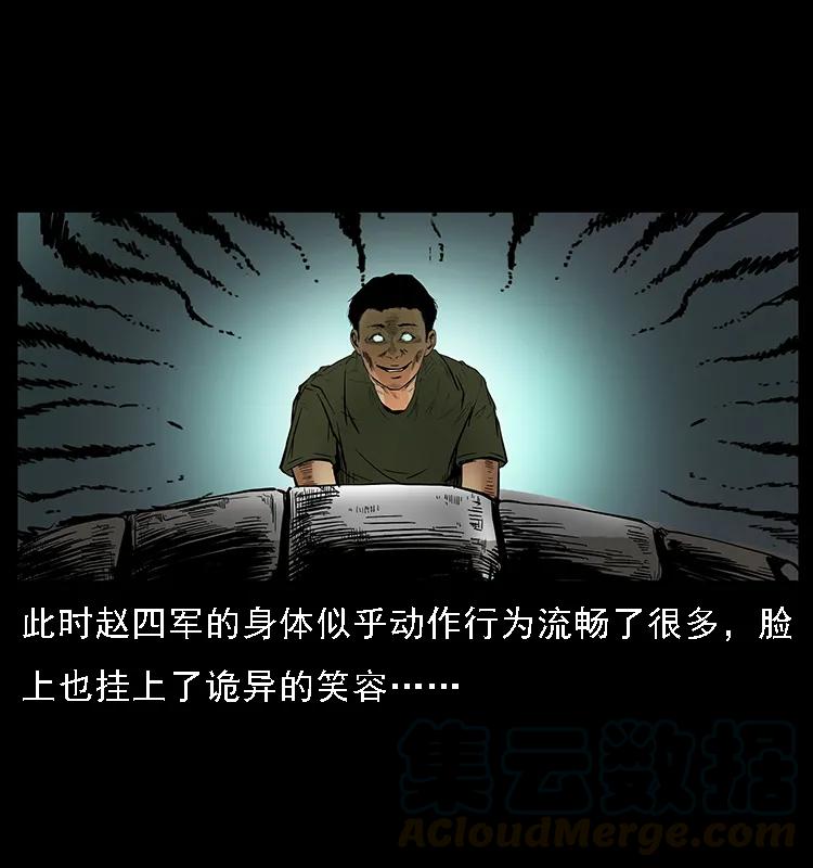 088 勾魂鸟夜枭20