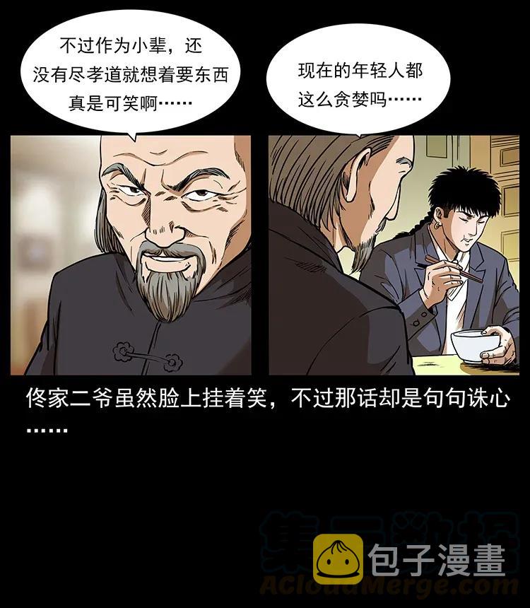 309 放马过来！4