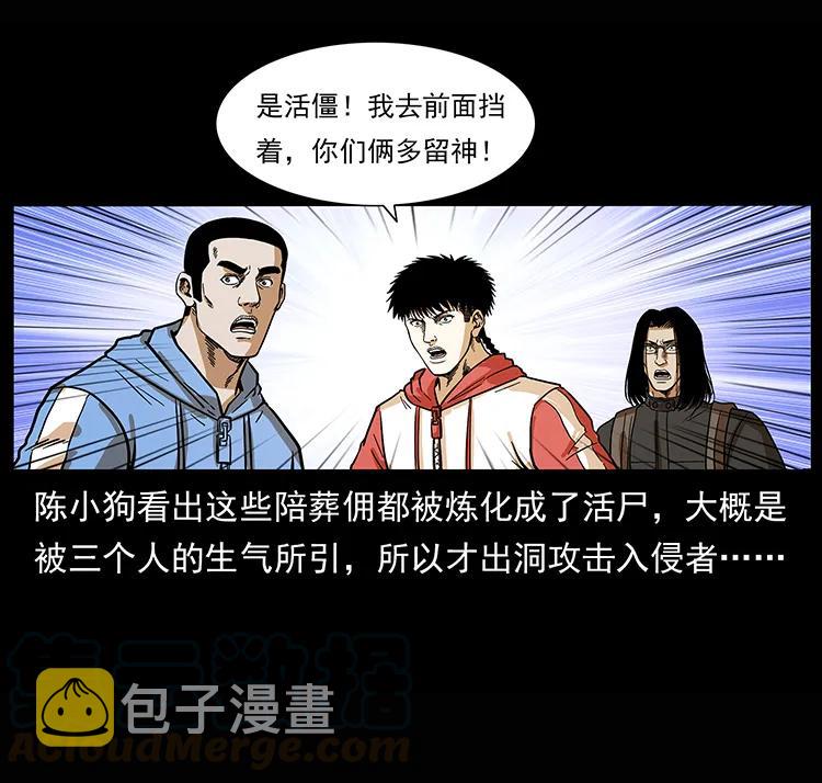 218 阴山极柱84