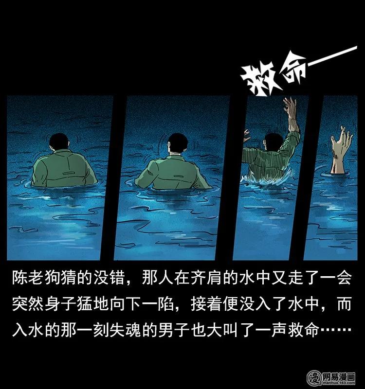 120 勾魂鬼9