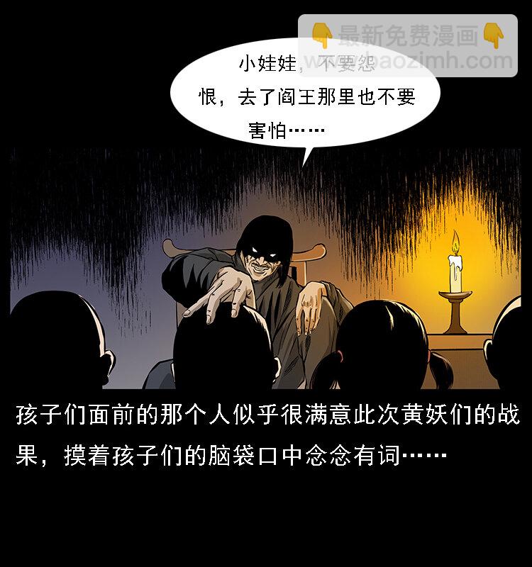 063 义庄74