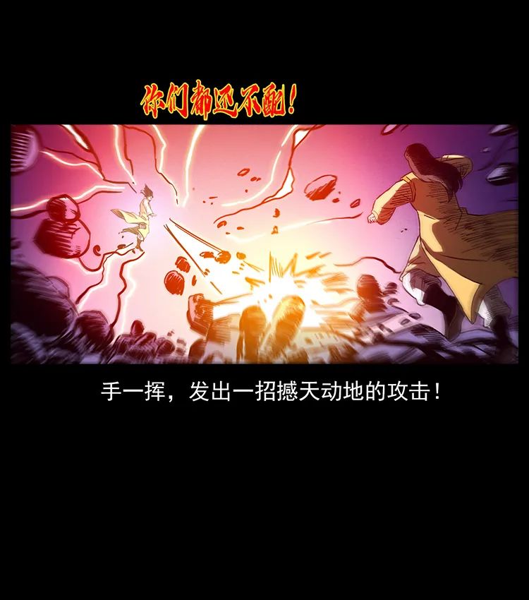 503 陨落79