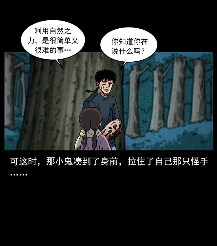 482 以树为启点83