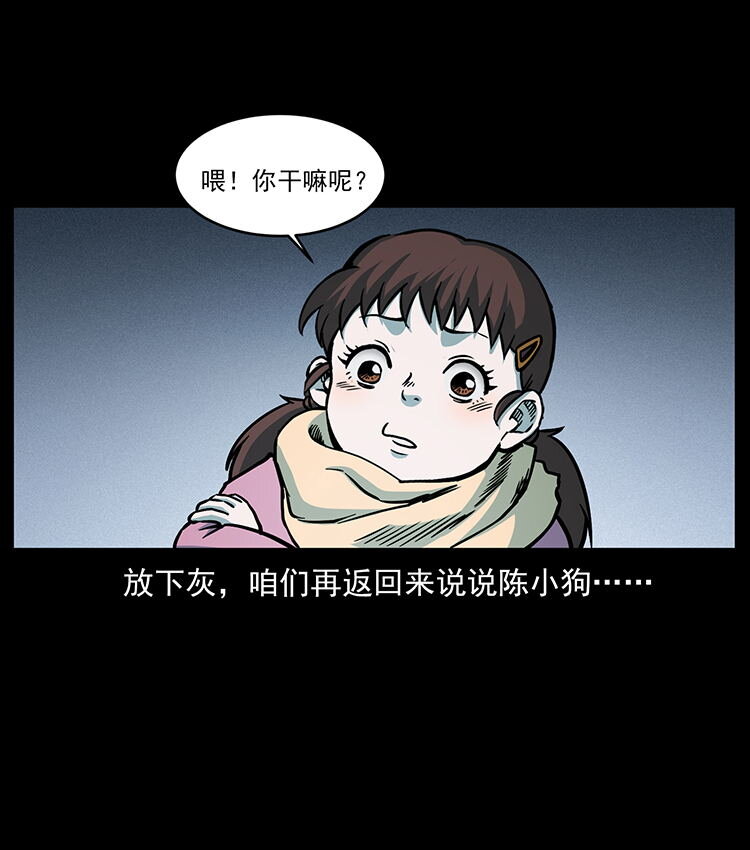 482 以树为启点56