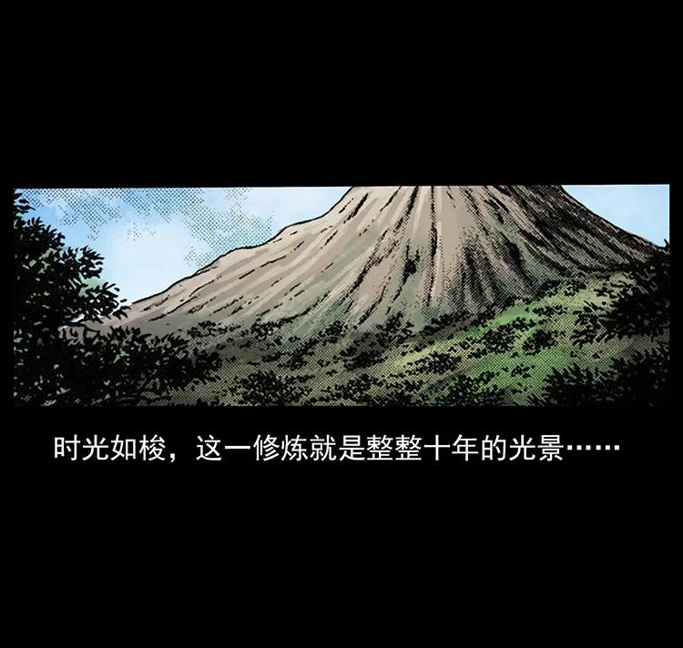 196 神之道35