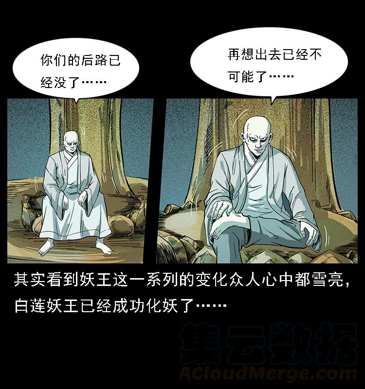 091 灰的复仇20