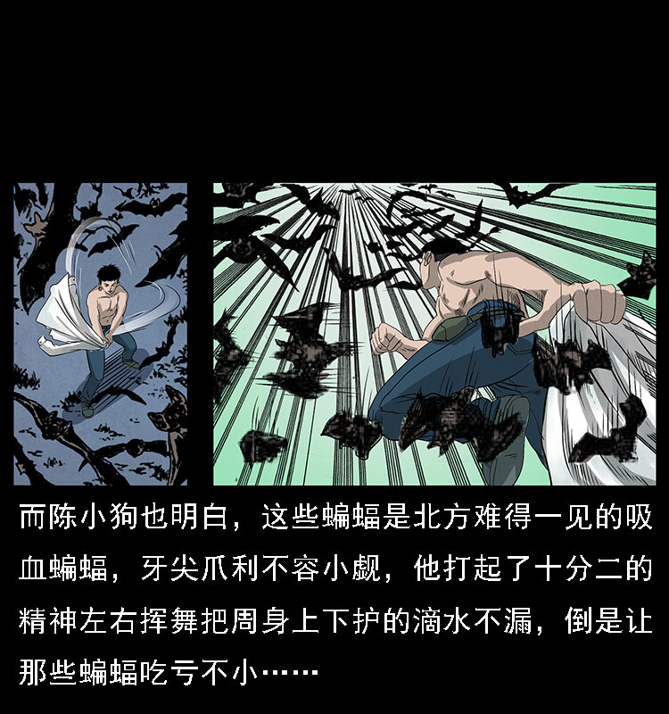 067 夜魔之巢47