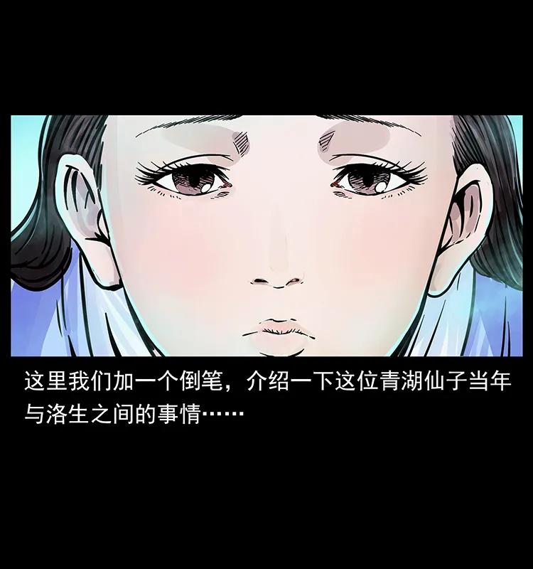 263 恐怖杀人峰62