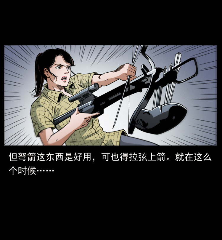 438 变异尸毒35
