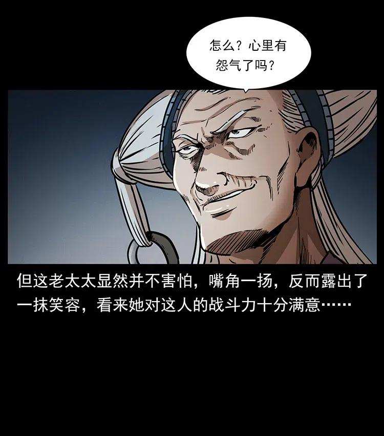 329 这个老头不好惹62