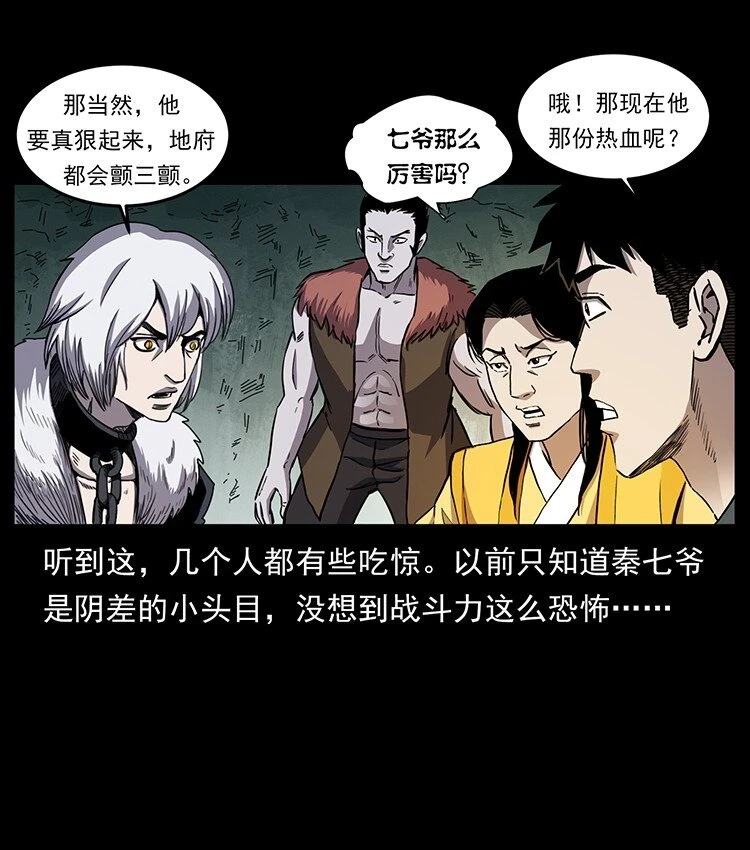 495 计对计65