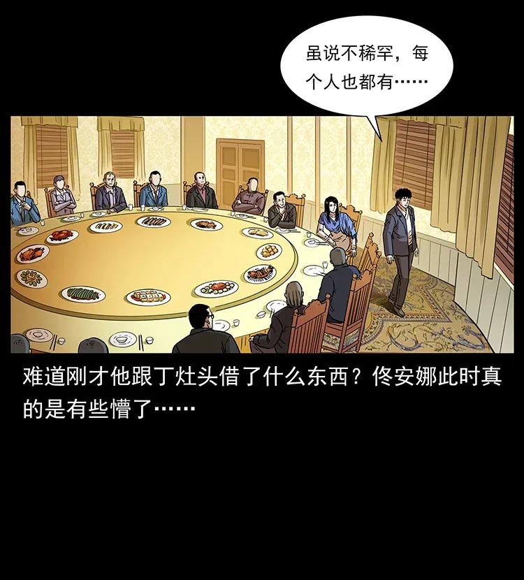 309 放马过来！13