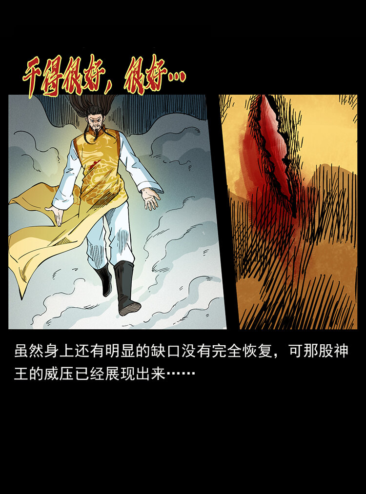 400 一花一世界，一叶一菩提24