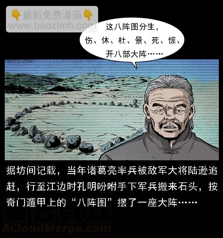 098 大阵师18