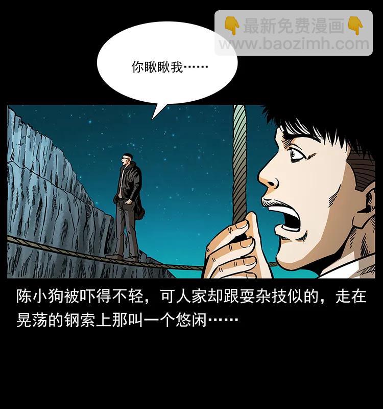 168 独龙乡18