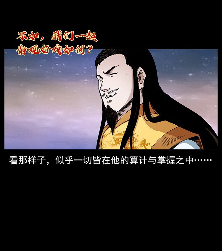 494 极幽之路32